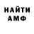 МЕТАДОН VHQ Conner Yamane