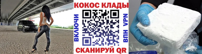 Кокаин Columbia  Мышкин 