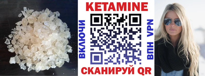 Кетамин VHQ  где найти наркотики  Мышкин 