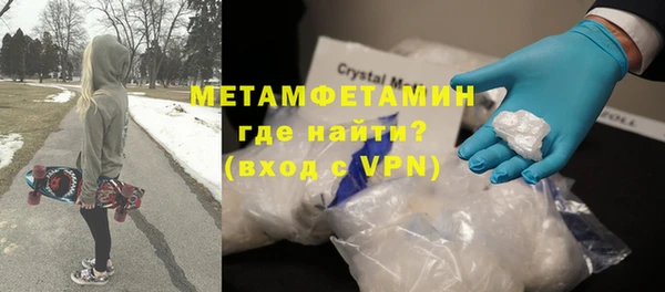 ALPHA PVP Армянск