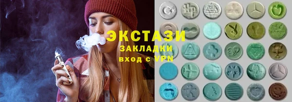дживик Слюдянка