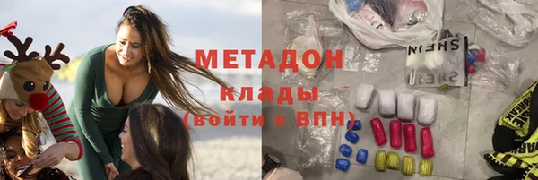 меф Аркадак