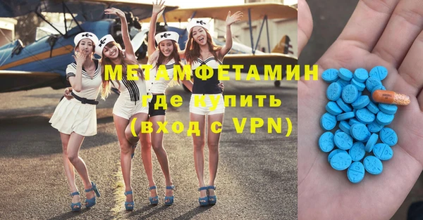 ALPHA PVP Армянск