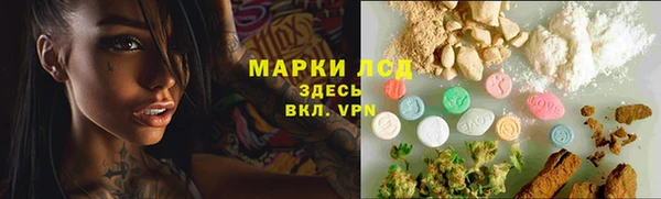 ALPHA PVP Армянск