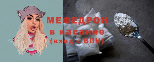 меф Аркадак