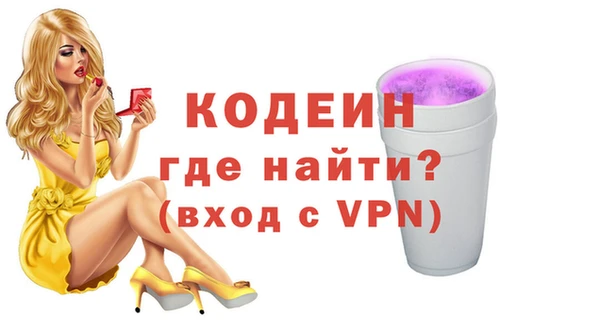 ALPHA PVP Армянск