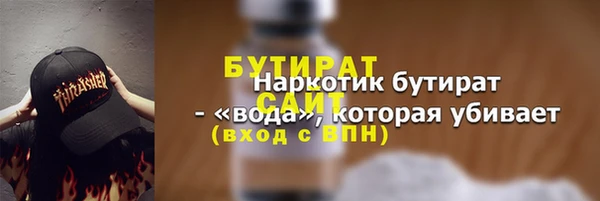 меф Аркадак
