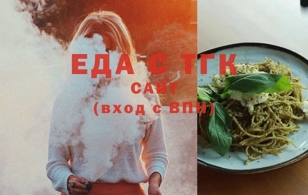 mdma Снежногорск