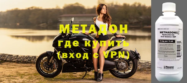 ALPHA PVP Армянск