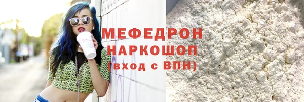 кокс Арсеньев