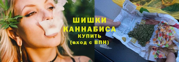 ALPHA PVP Армянск