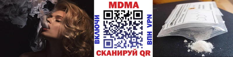закладки  Мышкин  МДМА молли 