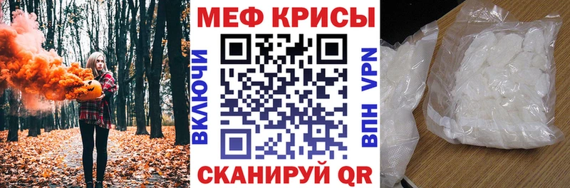 МЯУ-МЯУ кристаллы  ОМГ ОМГ ССЫЛКА  нарко площадка формула  Мышкин 