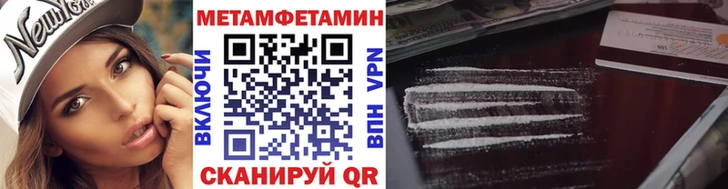 МЕГА зеркало  Мышкин  МЕТАМФЕТАМИН кристалл 