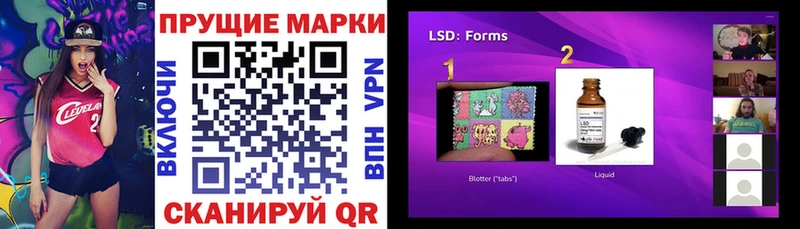 Марки N-bome 1500мкг  Мышкин 