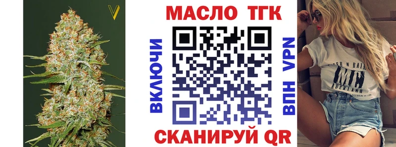 Дистиллят ТГК концентрат  Мышкин 
